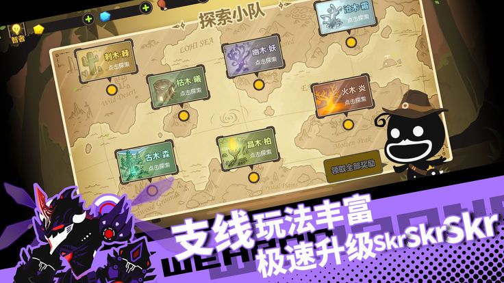 进化飞升版