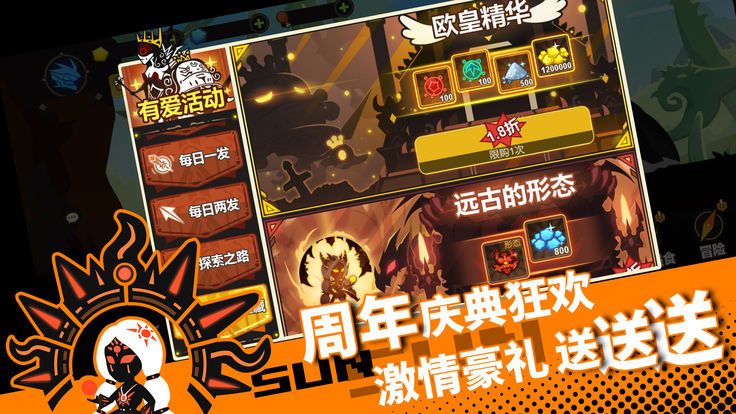 进化飞升版