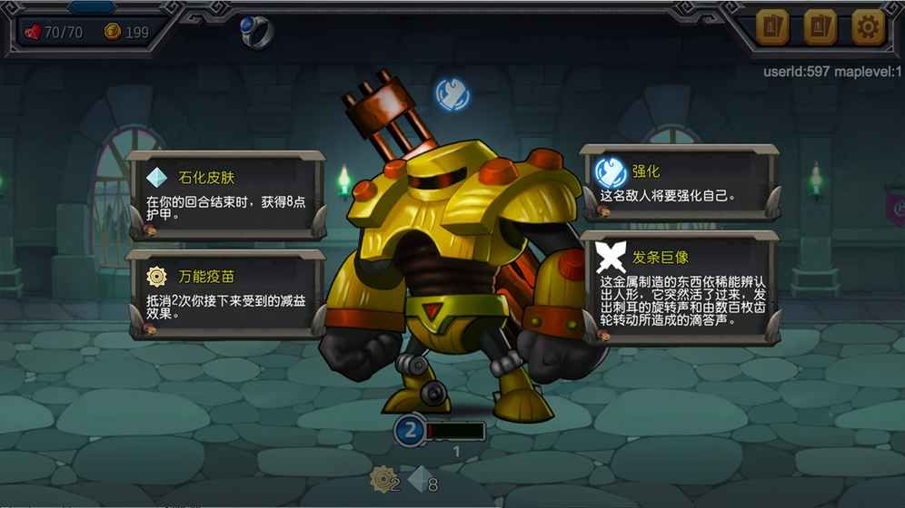 风暴尖塔游戏