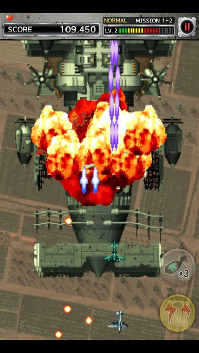 STRIKERS 19452游戏