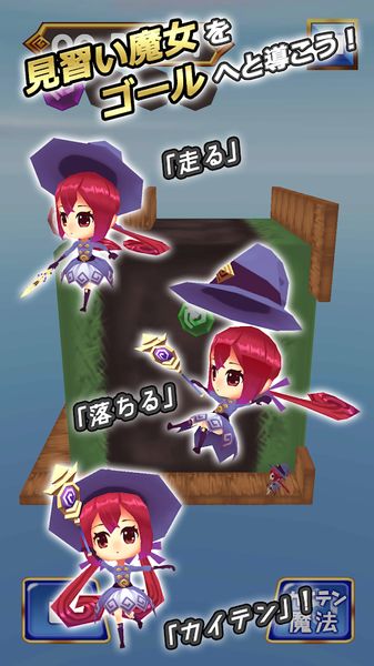 见习魔女和迷你立方体汉化版