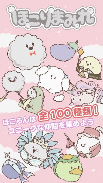 灰尘堆堆汉化版