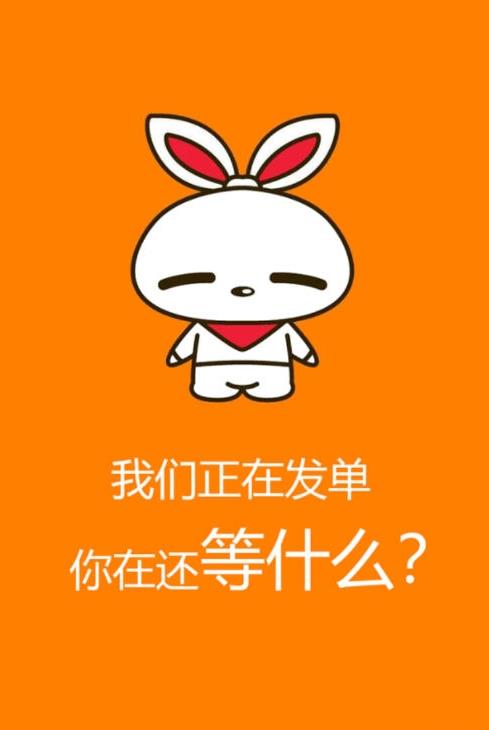 淘客圈app