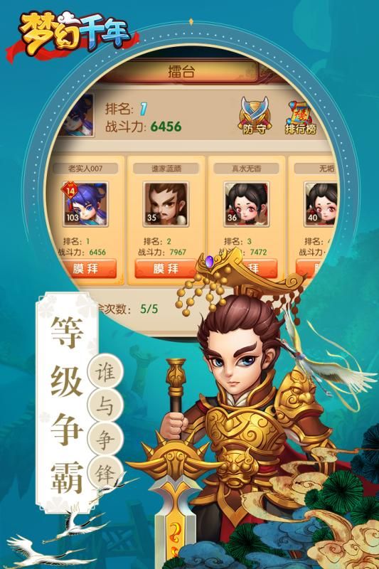 @(currentSoft.name)图@(i + 1)