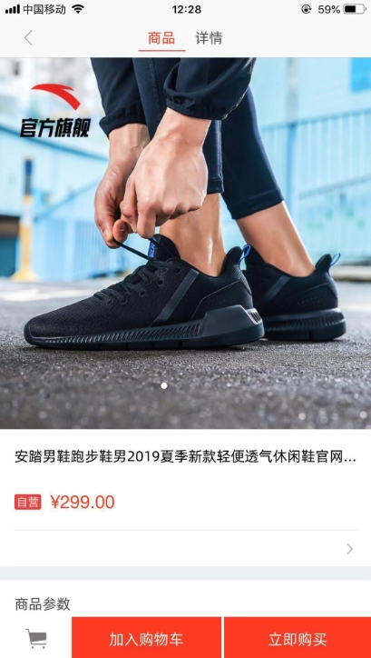 楼夏app