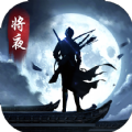 将夜之冥王传说官方版