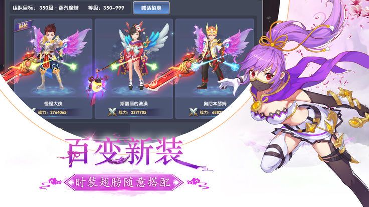 七雄霸业手游