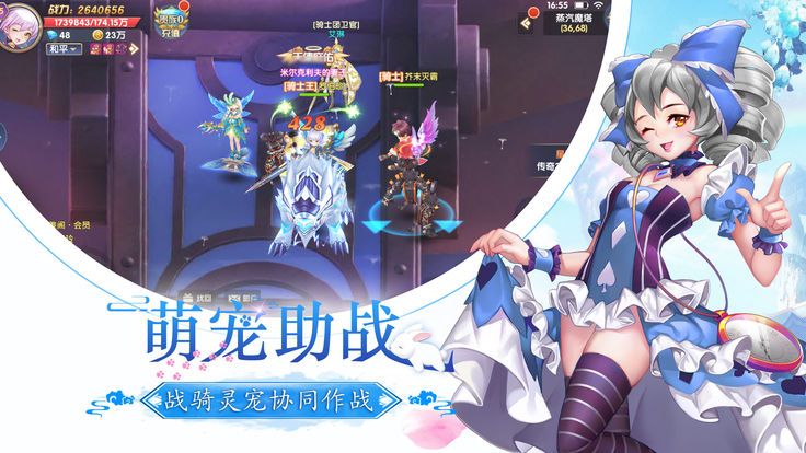 七雄霸业手游