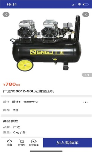 聚优库app