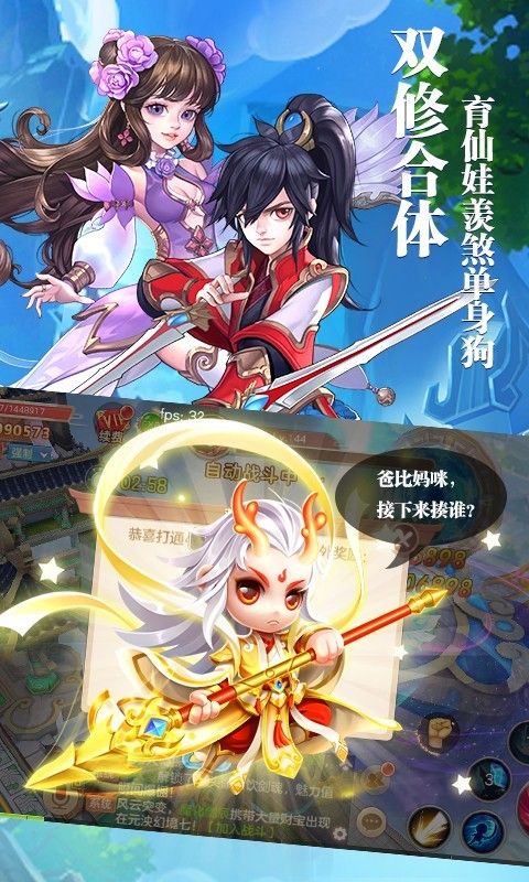 剑断红尘官方版