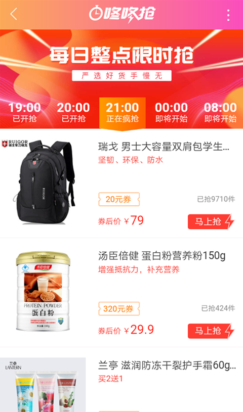欧品乐app