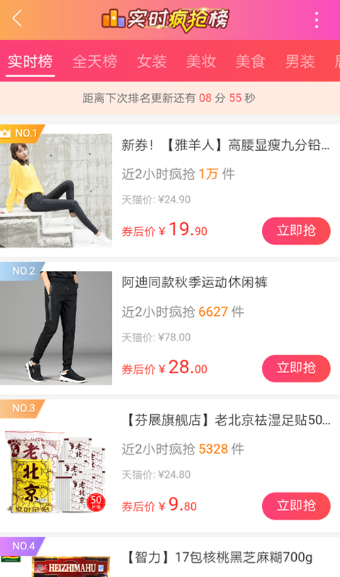 欧品乐app