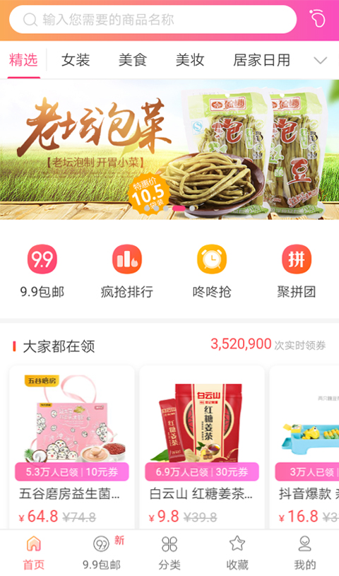 欧品乐app