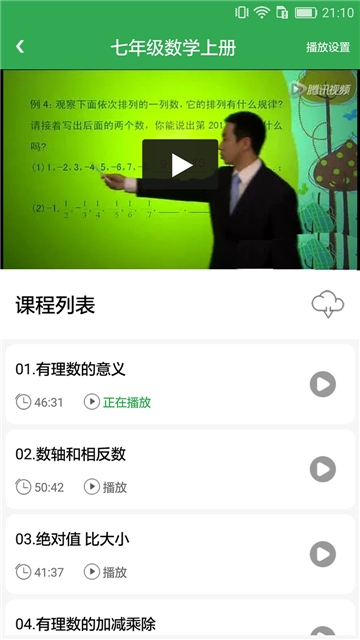 @(currentSoft.name)图@(i + 1)