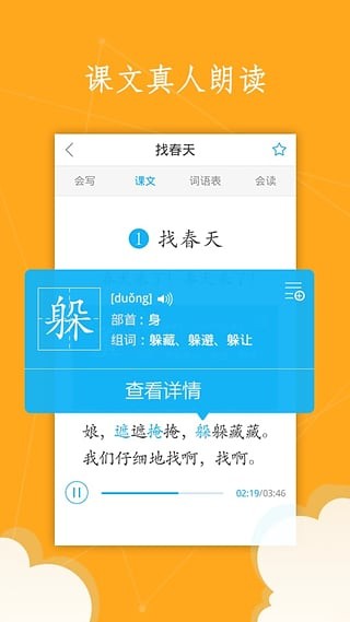 @(currentSoft.name)图@(i + 1)