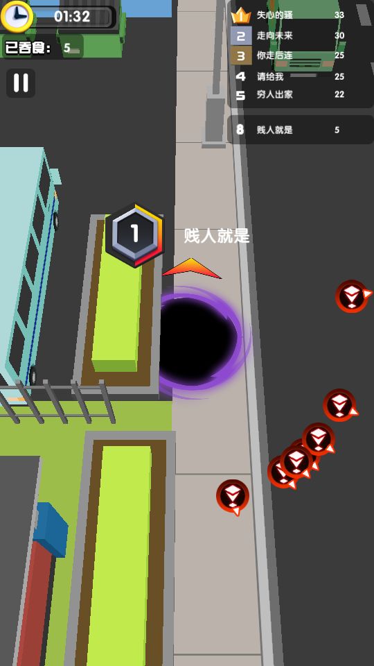 黑洞争霸游戏