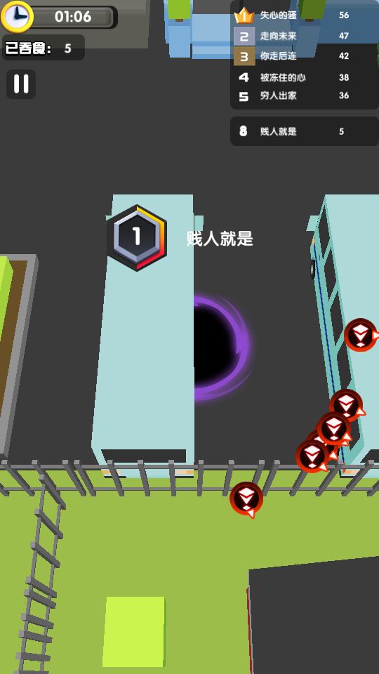 黑洞争霸游戏