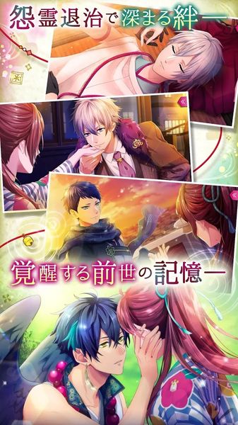 妖怪恋回汉化版