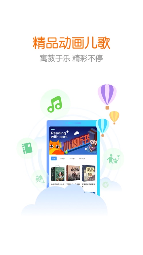 花漾搜索app