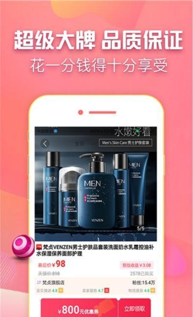 叮当网app