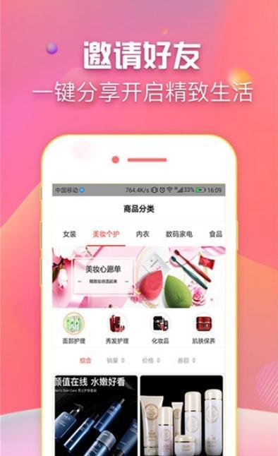 叮当网app