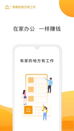 众小二app