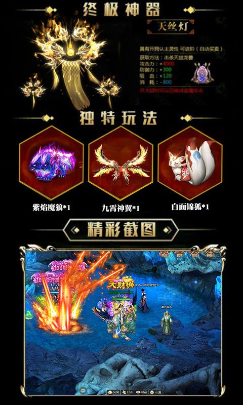 @(currentSoft.name)图@(i + 1)