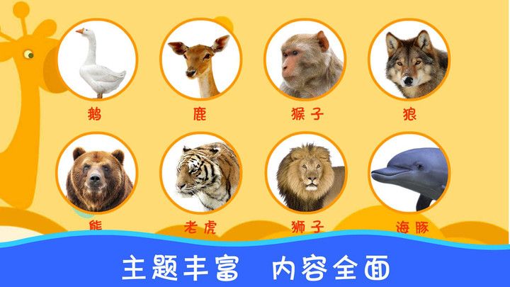 @(currentSoft.name)图@(i + 1)