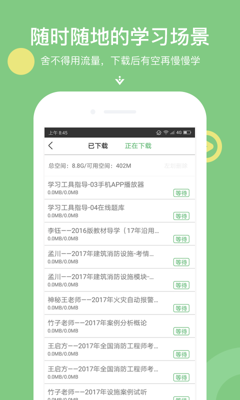 @(currentSoft.name)图@(i + 1)
