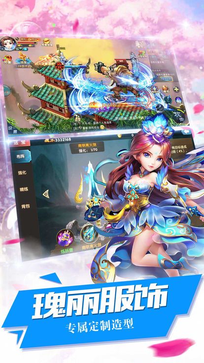天外剑仙手游