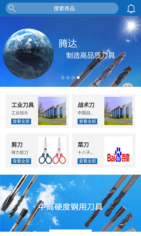 @(currentSoft.name)图@(i + 1)
