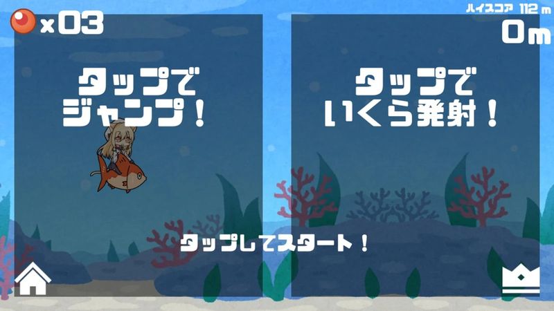 小祢留的海底大冒险汉化版