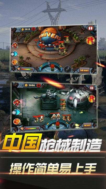 绝地生存战争游戏