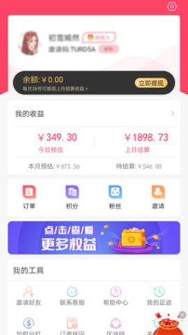 券库app
