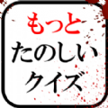 更加有趣的解谜游戏汉化版