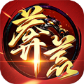 新莽荒纪2变态版