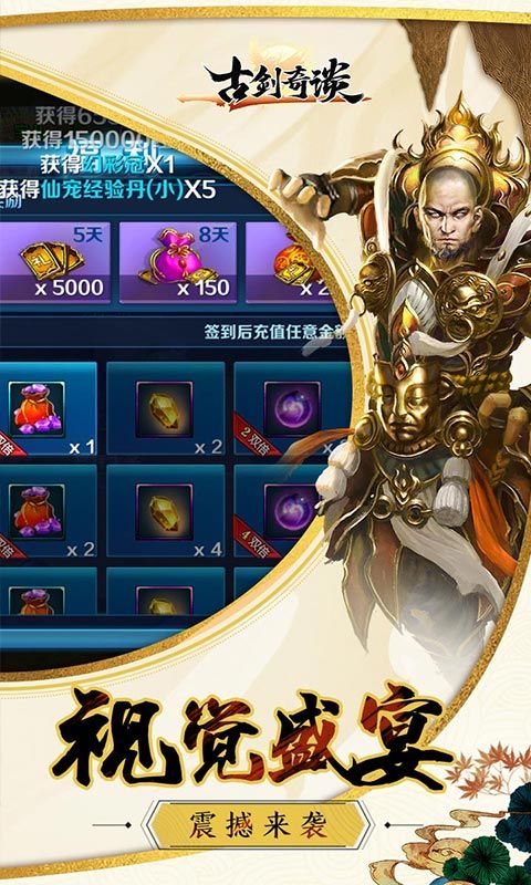 @(currentSoft.name)图@(i + 1)