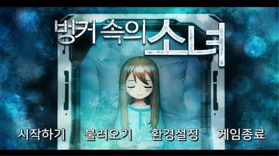 沙坑里的少女游戏