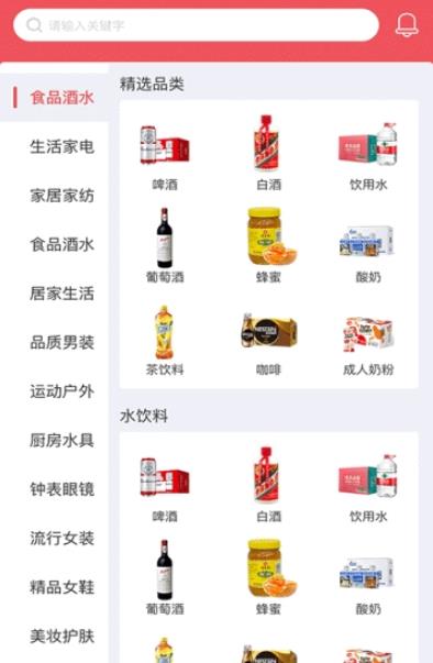 店速成app