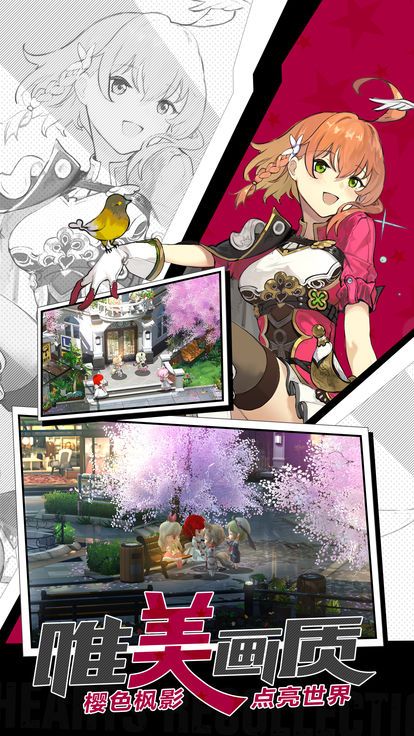 幻想神曲官方版
