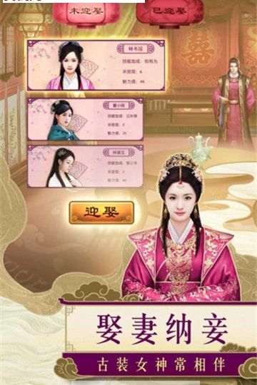 一品包大人手游