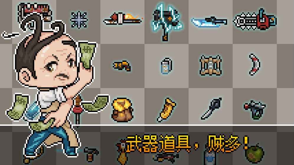 追随者联萌游戏