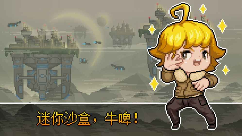 追随者联萌游戏