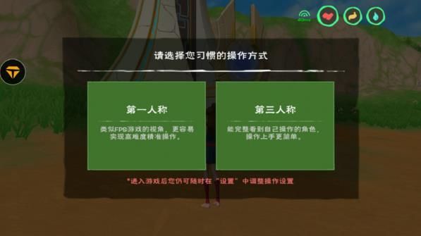 Utopia Origin官方版