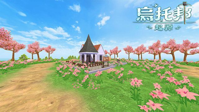 Utopia Origin官方版