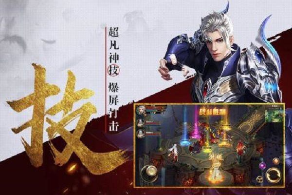 逆苍穹之星变手游