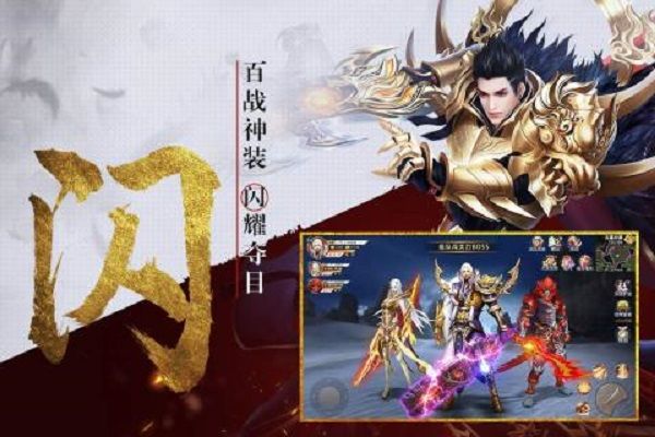 逆苍穹之星变手游