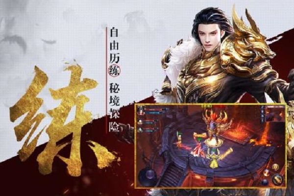 逆苍穹之星变手游
