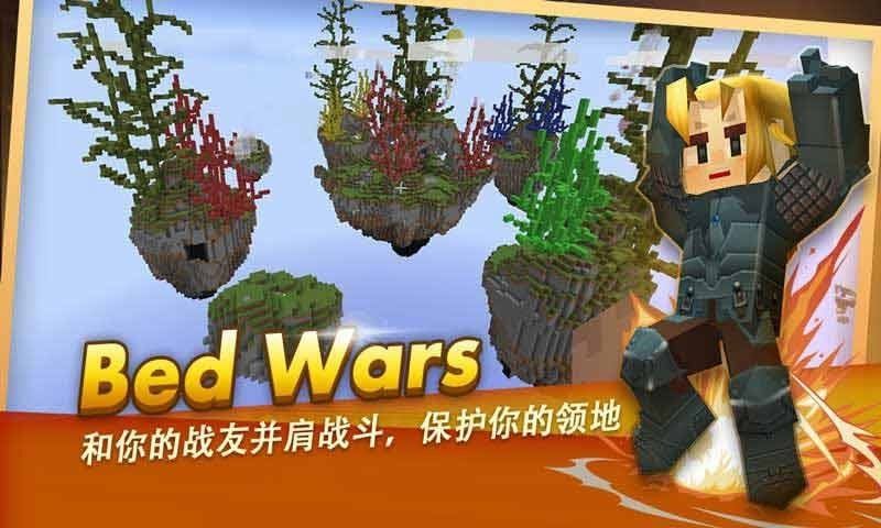 来吧方块侠游戏