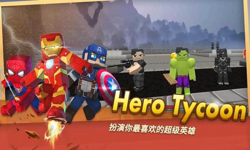来吧方块侠游戏